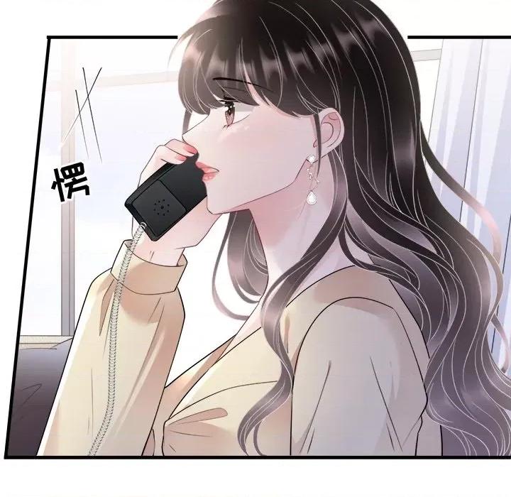 大小姐能有什么坏心眼呢？ 大小姐能有什么坏心眼呢？-第 75 话 第19页