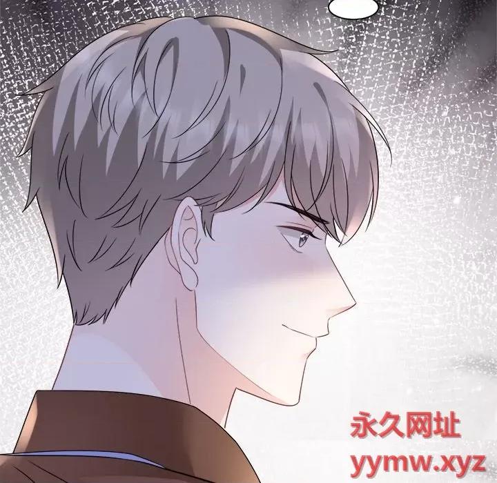 大小姐能有什么坏心眼呢？ 大小姐能有什么坏心眼呢？-第 75 话 第26页