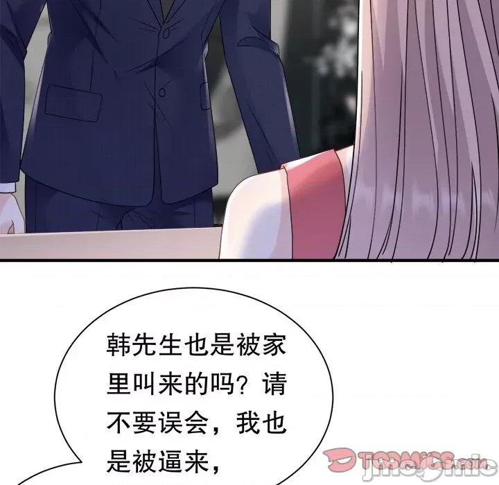 大小姐能有什么坏心眼呢？ 大小姐能有什么坏心眼呢？-第 75 话 第75页