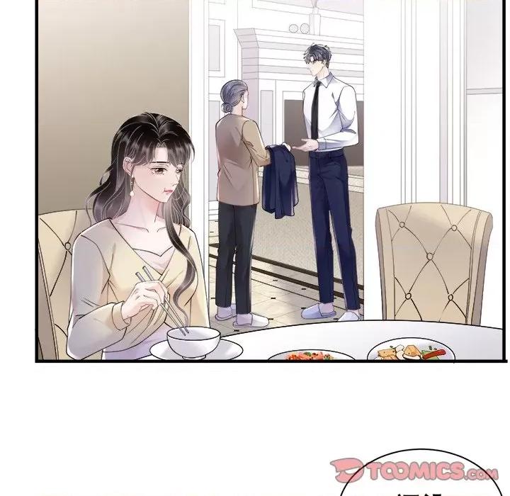 大小姐能有什么坏心眼呢？ 大小姐能有什么坏心眼呢？-第 75 话 第81页
