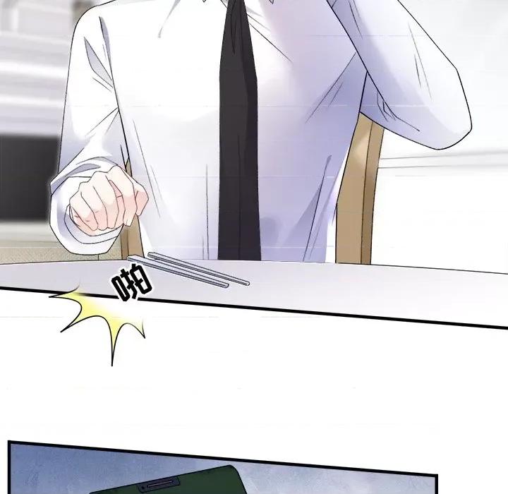 大小姐能有什么坏心眼呢？ 大小姐能有什么坏心眼呢？-第 75 话 第97页