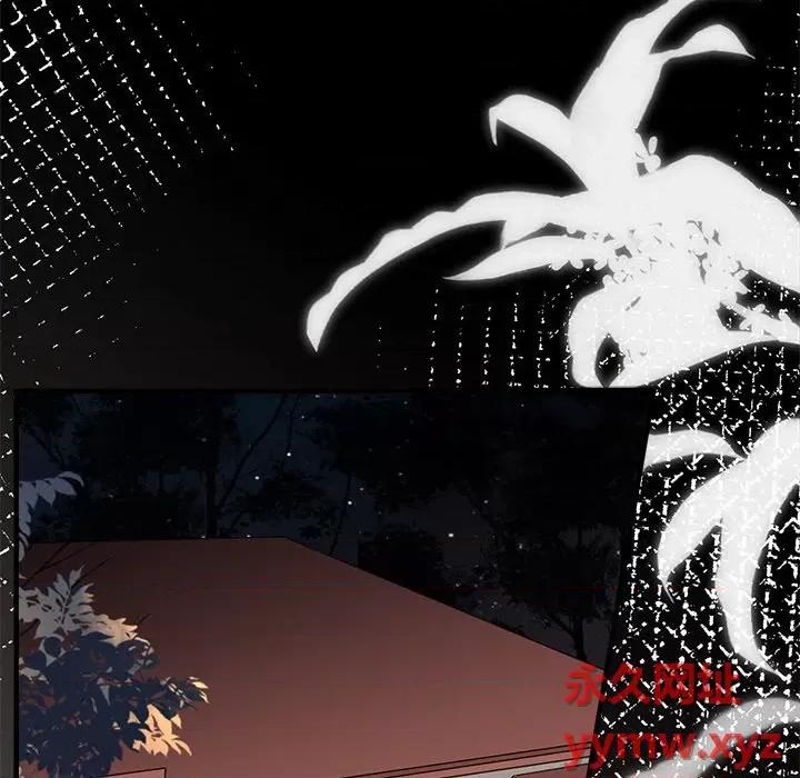 大小姐能有什么坏心眼呢？ 大小姐能有什么坏心眼呢？-第 75 话 第134页