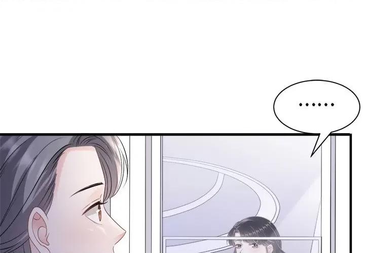 大小姐能有什么坏心眼呢？ 大小姐能有什么坏心眼呢？-第 76 话 第1页