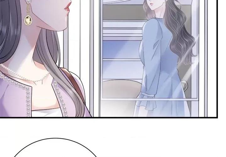 大小姐能有什么坏心眼呢？ 大小姐能有什么坏心眼呢？-第 76 话 第2页