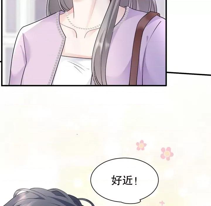 大小姐能有什么坏心眼呢？ 大小姐能有什么坏心眼呢？-第 76 话 第6页