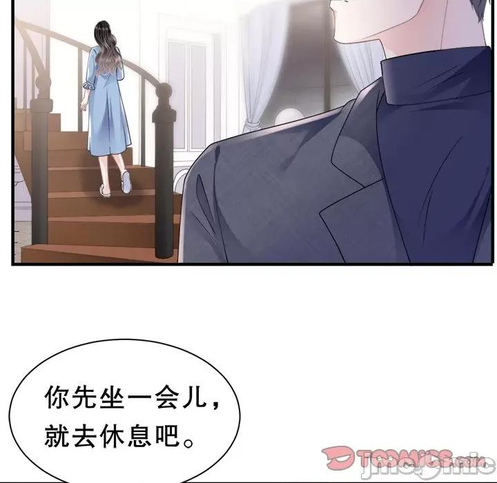 大小姐能有什么坏心眼呢？ 大小姐能有什么坏心眼呢？-第 76 话 第15页