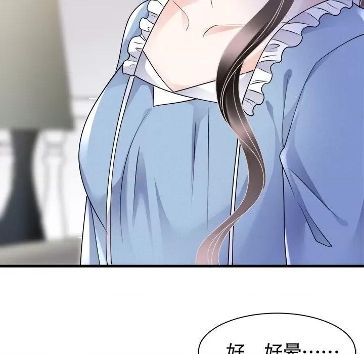 大小姐能有什么坏心眼呢？ 大小姐能有什么坏心眼呢？-第 76 话 第34页