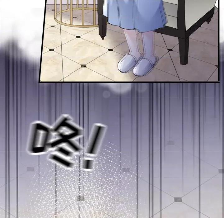 大小姐能有什么坏心眼呢？ 大小姐能有什么坏心眼呢？-第 76 话 第36页