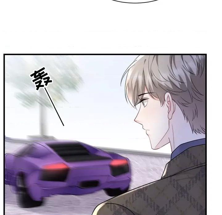 大小姐能有什么坏心眼呢？ 大小姐能有什么坏心眼呢？-第 76 话 第131页