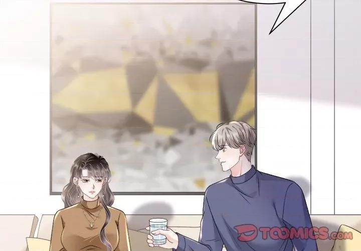 大小姐能有什么坏心眼呢？ 大小姐能有什么坏心眼呢？-第 77 话 第3页
