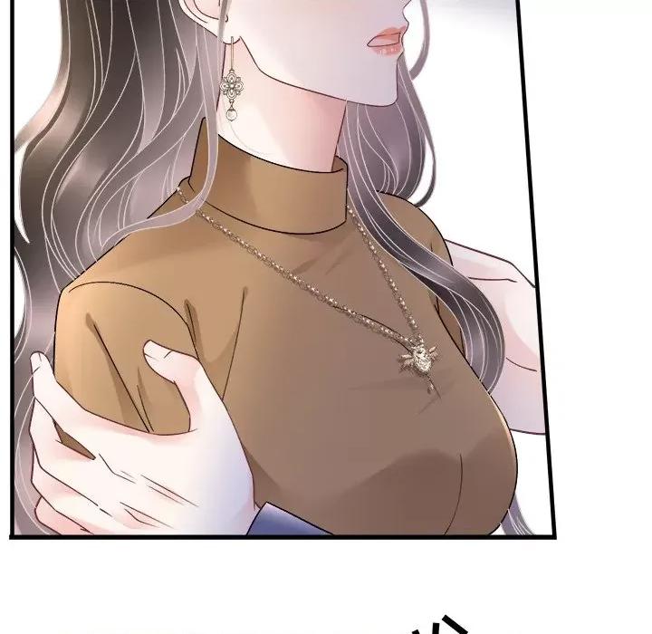 大小姐能有什么坏心眼呢？ 大小姐能有什么坏心眼呢？-第 77 话 第17页