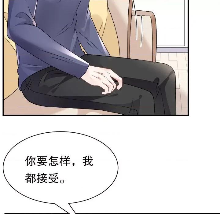 大小姐能有什么坏心眼呢？ 大小姐能有什么坏心眼呢？-第 77 话 第22页