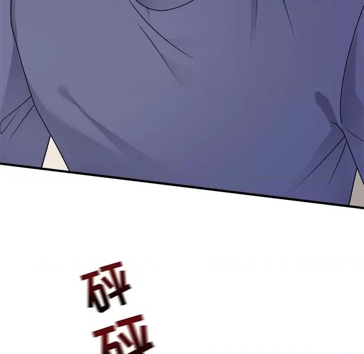 大小姐能有什么坏心眼呢？ 大小姐能有什么坏心眼呢？-第 77 话 第29页