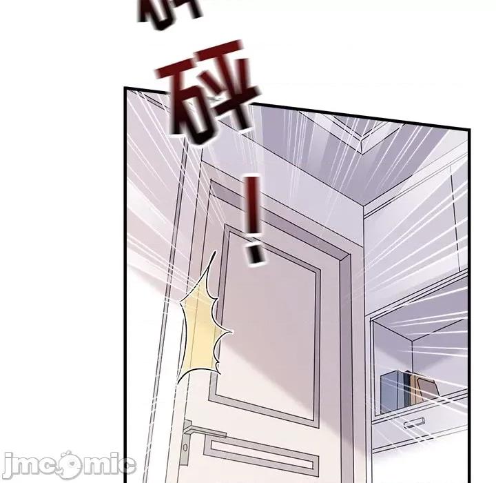 大小姐能有什么坏心眼呢？ 大小姐能有什么坏心眼呢？-第 77 话 第30页