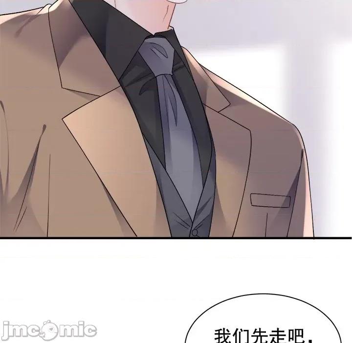 大小姐能有什么坏心眼呢？ 大小姐能有什么坏心眼呢？-第 77 话 第40页