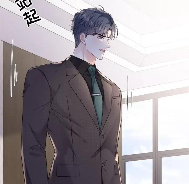 大小姐能有什么坏心眼呢？ 大小姐能有什么坏心眼呢？-第 77 话 第77页