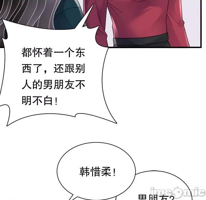 大小姐能有什么坏心眼呢？ 大小姐能有什么坏心眼呢？-第 77 话 第110页