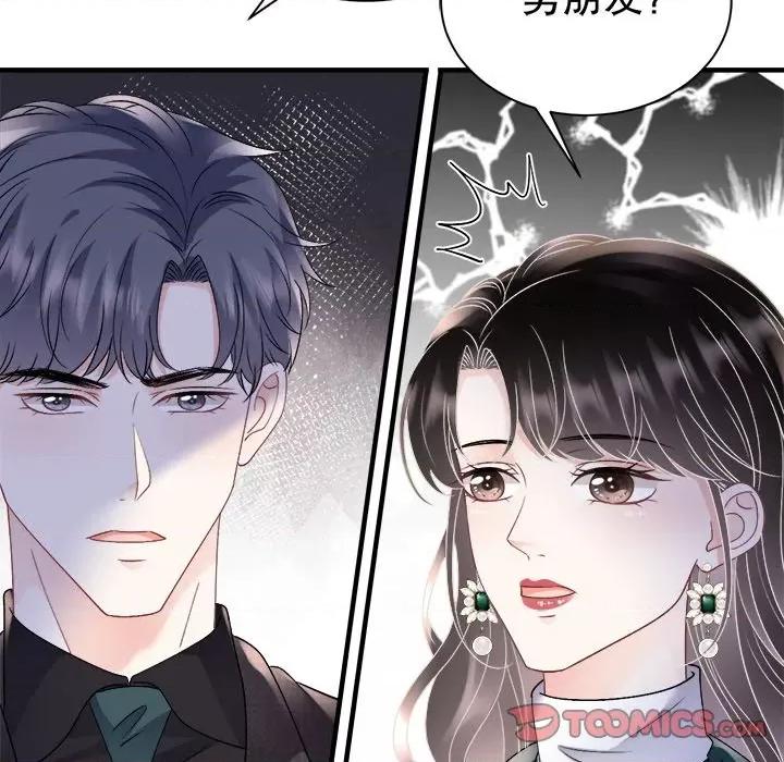大小姐能有什么坏心眼呢？ 大小姐能有什么坏心眼呢？-第 77 话 第111页