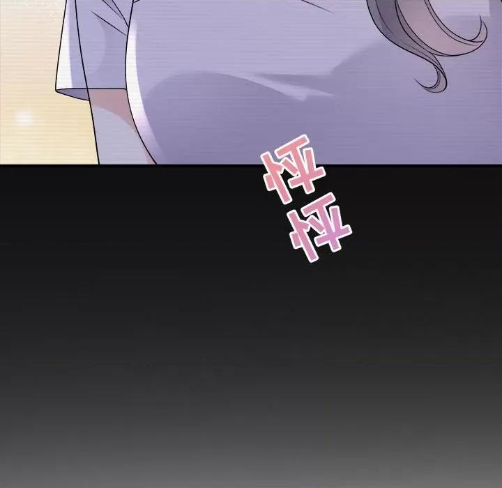 大小姐能有什么坏心眼呢？ 大小姐能有什么坏心眼呢？-第 77 话 第137页
