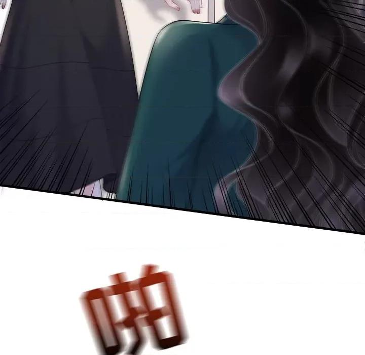 大小姐能有什么坏心眼呢？ 大小姐能有什么坏心眼呢？-第 78 话 第17页