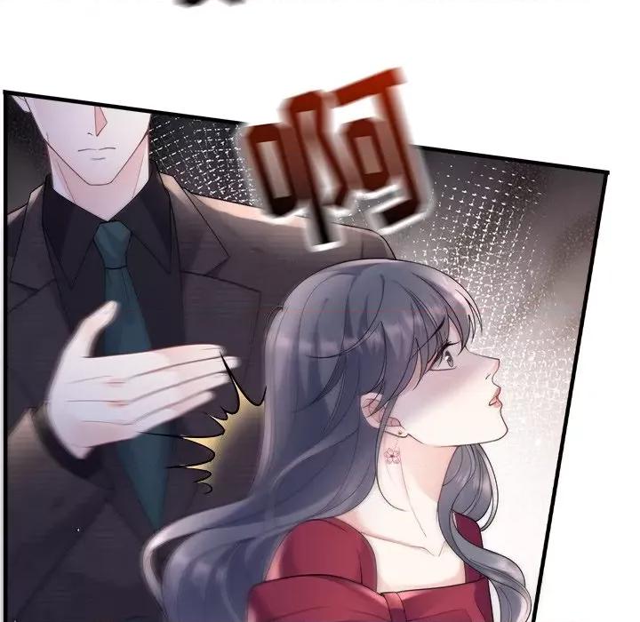大小姐能有什么坏心眼呢？ 大小姐能有什么坏心眼呢？-第 78 话 第18页