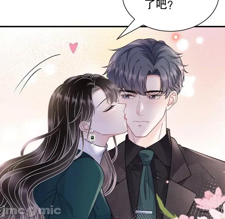 大小姐能有什么坏心眼呢？ 大小姐能有什么坏心眼呢？-第 78 话 第40页