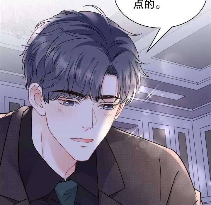大小姐能有什么坏心眼呢？ 大小姐能有什么坏心眼呢？-第 78 话 第52页