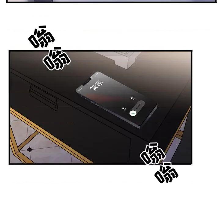 大小姐能有什么坏心眼呢？ 大小姐能有什么坏心眼呢？-第 78 话 第59页