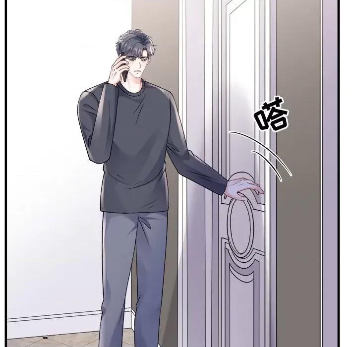 大小姐能有什么坏心眼呢？ 大小姐能有什么坏心眼呢？-第 78 话 第62页