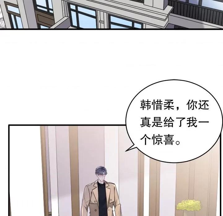 大小姐能有什么坏心眼呢？ 大小姐能有什么坏心眼呢？-第 78 话 第71页