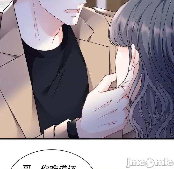 大小姐能有什么坏心眼呢？ 大小姐能有什么坏心眼呢？-第 78 话 第80页