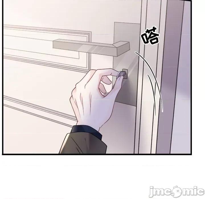 大小姐能有什么坏心眼呢？ 大小姐能有什么坏心眼呢？-第 78 话 第100页