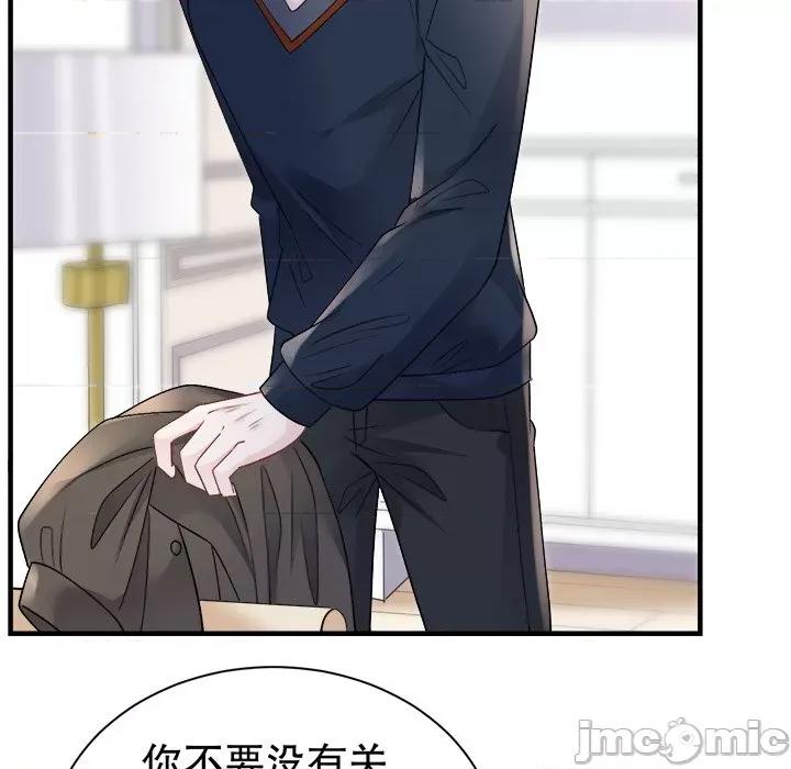 大小姐能有什么坏心眼呢？ 大小姐能有什么坏心眼呢？-第 79 话 第5页