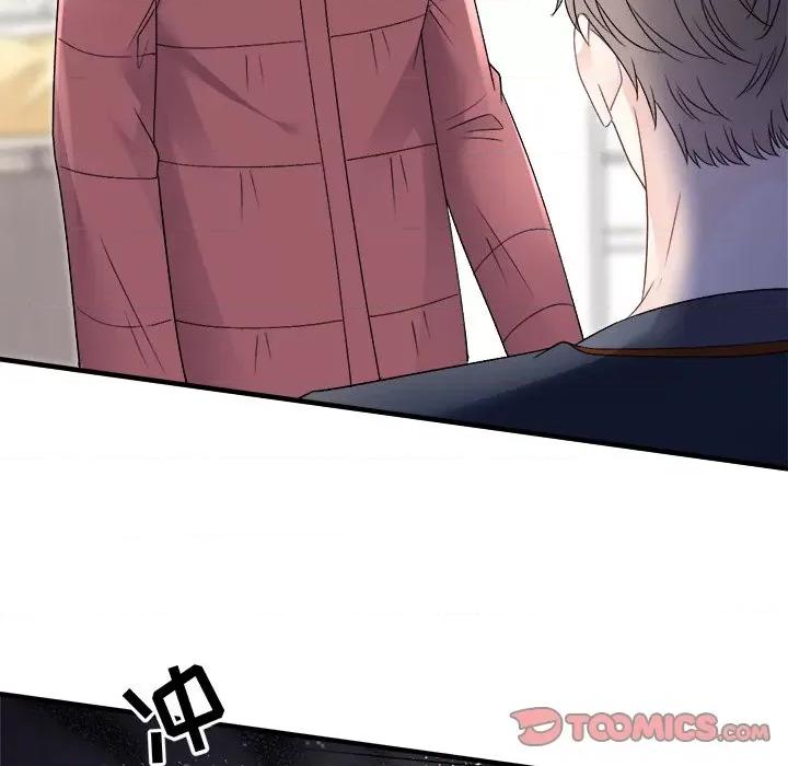 大小姐能有什么坏心眼呢？ 大小姐能有什么坏心眼呢？-第 79 话 第33页