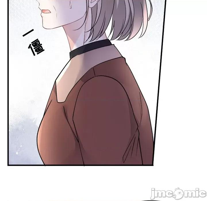 大小姐能有什么坏心眼呢？ 大小姐能有什么坏心眼呢？-第 79 话 第65页