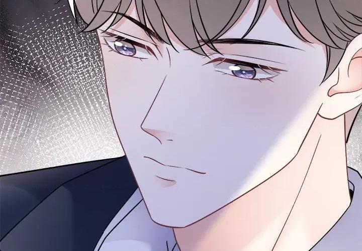 大小姐能有什么坏心眼呢？ 大小姐能有什么坏心眼呢？-第 80 话 第2页