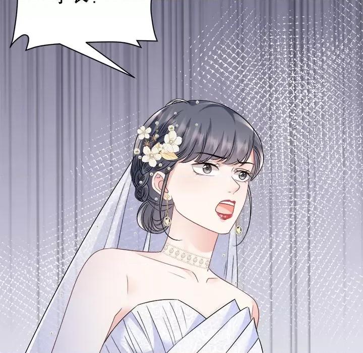 大小姐能有什么坏心眼呢？ 大小姐能有什么坏心眼呢？-第 80 话 第6页