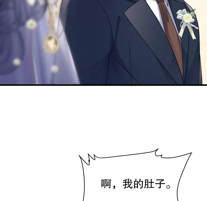 大小姐能有什么坏心眼呢？ 大小姐能有什么坏心眼呢？-第 80 话 第19页