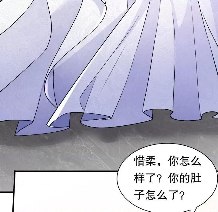 大小姐能有什么坏心眼呢？ 大小姐能有什么坏心眼呢？-第 80 话 第24页