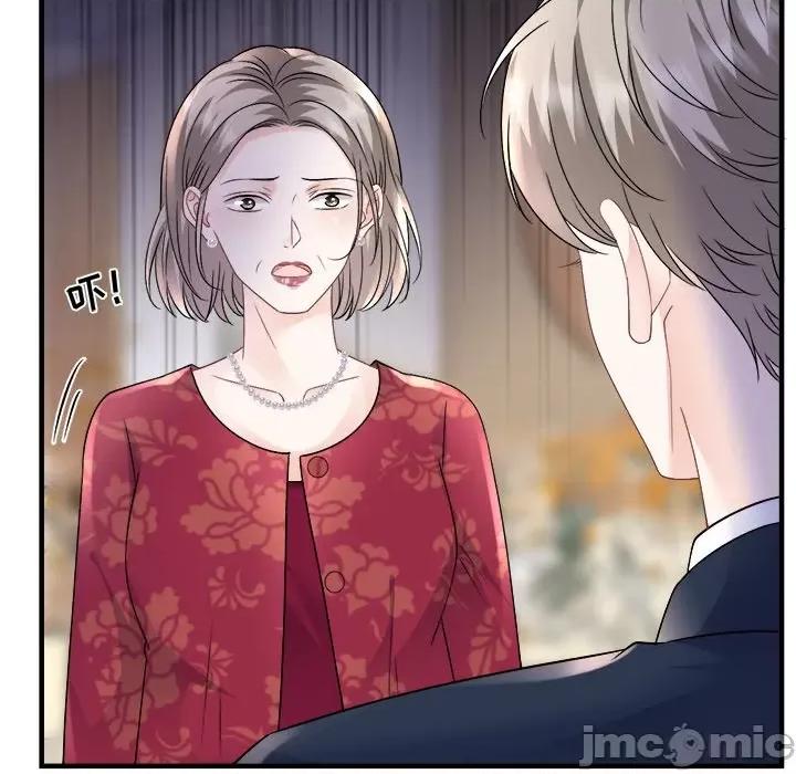 大小姐能有什么坏心眼呢？ 大小姐能有什么坏心眼呢？-第 80 话 第40页