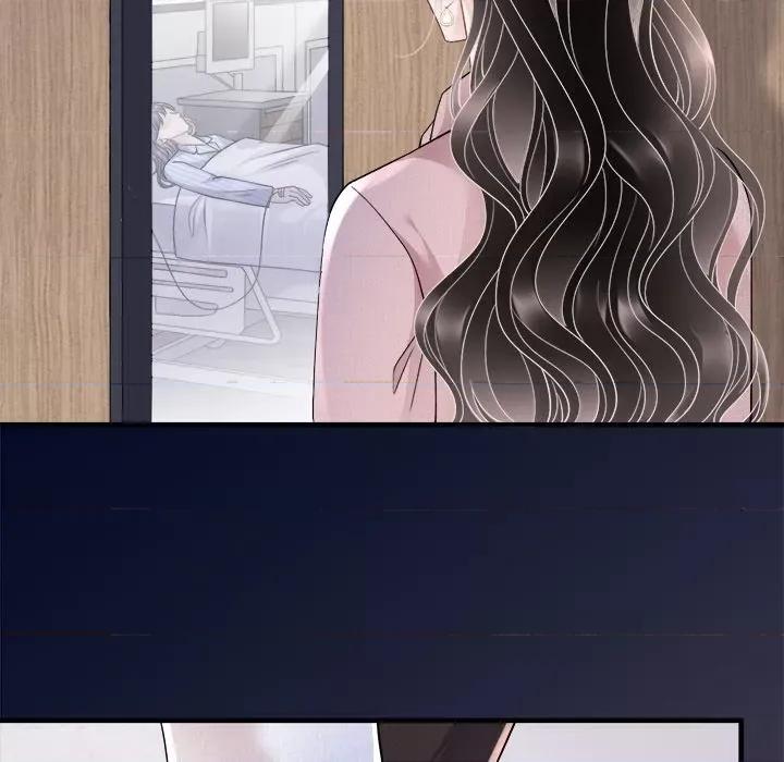 大小姐能有什么坏心眼呢？ 大小姐能有什么坏心眼呢？-第 80 话 第49页