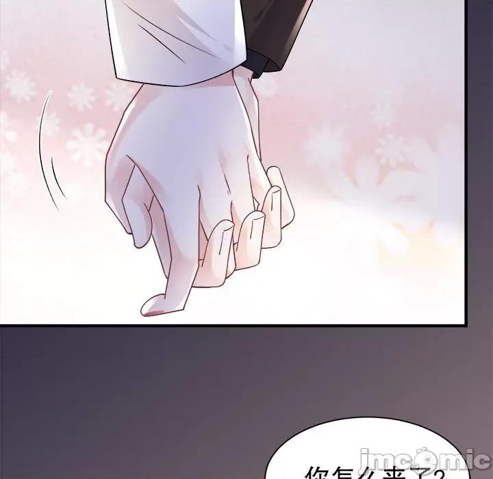大小姐能有什么坏心眼呢？ 大小姐能有什么坏心眼呢？-第 80 话 第50页