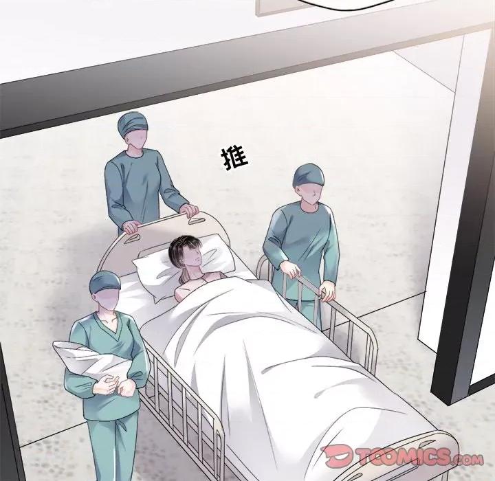 大小姐能有什么坏心眼呢？ 大小姐能有什么坏心眼呢？-第 80 话 第123页