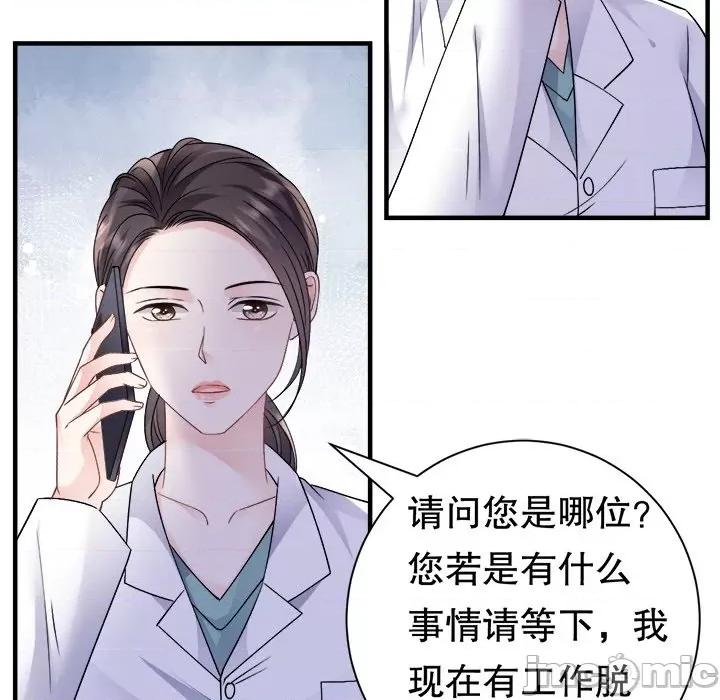 大小姐能有什么坏心眼呢？ 大小姐能有什么坏心眼呢？-第 80 话 第140页