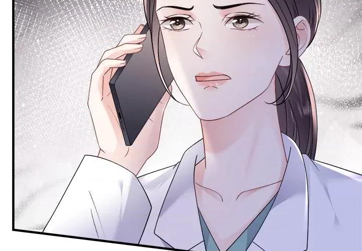 大小姐能有什么坏心眼呢？ 大小姐能有什么坏心眼呢？-第 81 话 第2页