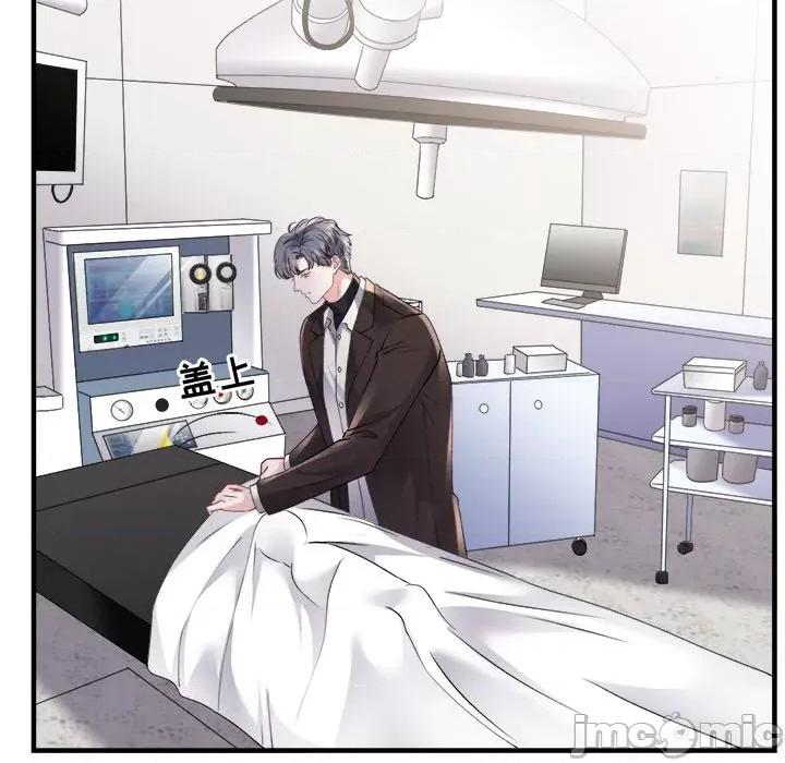 大小姐能有什么坏心眼呢？ 大小姐能有什么坏心眼呢？-第 81 话 第35页