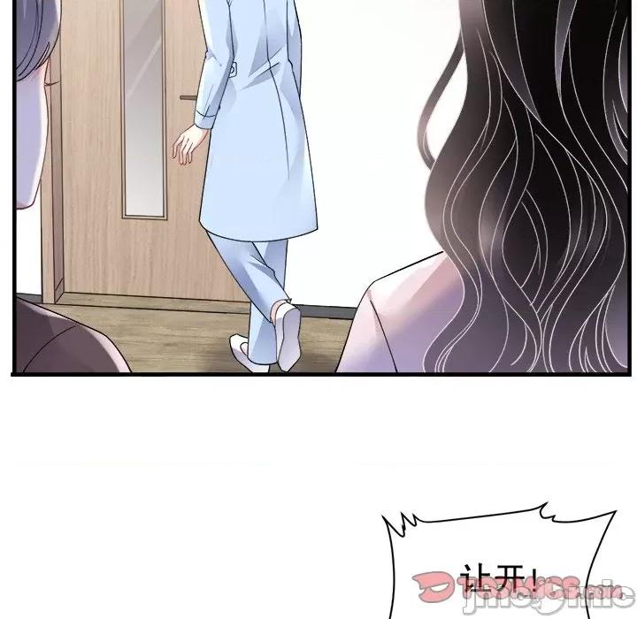 大小姐能有什么坏心眼呢？ 大小姐能有什么坏心眼呢？-第 81 话 第75页