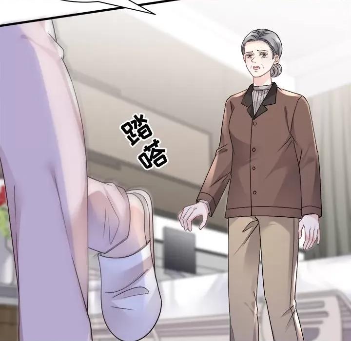 大小姐能有什么坏心眼呢？ 大小姐能有什么坏心眼呢？-第 81 话 第79页