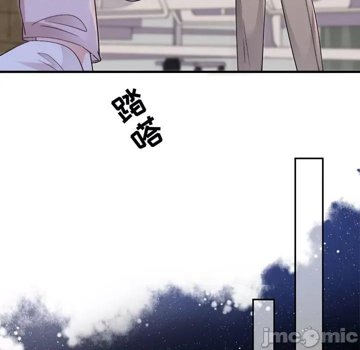 大小姐能有什么坏心眼呢？ 大小姐能有什么坏心眼呢？-第 81 话 第80页
