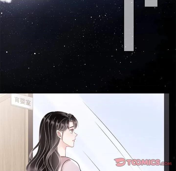 大小姐能有什么坏心眼呢？ 大小姐能有什么坏心眼呢？-第 81 话 第81页